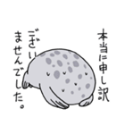 アザラシ太郎（個別スタンプ：7）