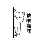 たくさんの猫がニャーと鳴く（個別スタンプ：14）