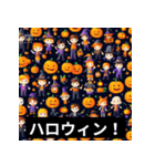 ハロウィンのスプーキー挨拶！（個別スタンプ：1）