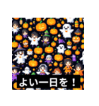 ハロウィンのスプーキー挨拶！（個別スタンプ：4）