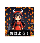 ハロウィンのスプーキー挨拶！（個別スタンプ：7）