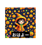 ハロウィンのスプーキー挨拶！（個別スタンプ：8）