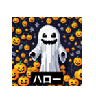 ハロウィンのスプーキー挨拶！（個別スタンプ：9）