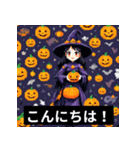 ハロウィンのスプーキー挨拶！（個別スタンプ：10）