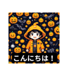 ハロウィンのスプーキー挨拶！（個別スタンプ：11）