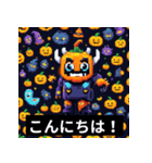 ハロウィンのスプーキー挨拶！（個別スタンプ：12）