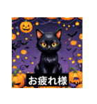 ハロウィンのスプーキー挨拶！（個別スタンプ：13）