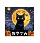 ハロウィンのスプーキー挨拶！（個別スタンプ：14）