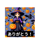 ハロウィンのスプーキー挨拶！（個別スタンプ：15）