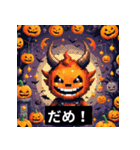 ハロウィンのスプーキー挨拶！（個別スタンプ：16）