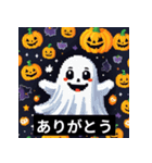 ハロウィンのスプーキー挨拶！（個別スタンプ：21）