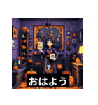 ハロウィンのスプーキー挨拶！（個別スタンプ：24）