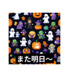 ハロウィンのスプーキー挨拶！（個別スタンプ：25）