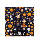 ハロウィンのスプーキー挨拶！（個別スタンプ：26）