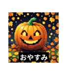 ハロウィンのスプーキー挨拶！（個別スタンプ：29）