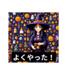 ハロウィンのスプーキー挨拶！（個別スタンプ：30）