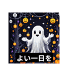 ハロウィンのスプーキー挨拶！（個別スタンプ：32）