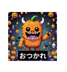 ハロウィンのスプーキー挨拶！（個別スタンプ：33）