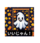 ハロウィンのスプーキー挨拶！（個別スタンプ：35）