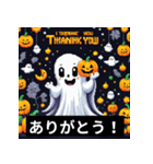 ハロウィンのスプーキー挨拶！（個別スタンプ：36）