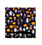 ハロウィンのスプーキー挨拶！（個別スタンプ：37）