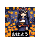 ハロウィンのスプーキー挨拶！（個別スタンプ：38）