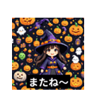 ハロウィンのスプーキー挨拶！（個別スタンプ：39）