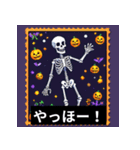 ハロウィンのスプーキー挨拶！（個別スタンプ：40）