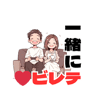 新妻あい❤︎夜のひととき（個別スタンプ：3）