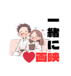 新妻あい❤︎夜のひととき（個別スタンプ：4）