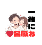 新妻あい❤︎夜のひととき（個別スタンプ：10）