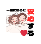 新妻あい❤︎夜のひととき（個別スタンプ：16）