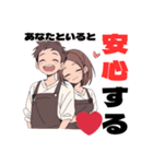 新妻あい❤︎夜のひととき（個別スタンプ：19）