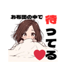 新妻あい❤︎夜のひととき（個別スタンプ：24）