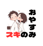 新妻あい❤︎夜のひととき（個別スタンプ：25）