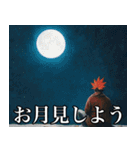 もみじオジサンが秋を知らせる（個別スタンプ：31）