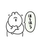 2回言うゆるうさ（個別スタンプ：3）