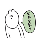 2回言うゆるうさ（個別スタンプ：29）