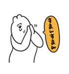 2回言うゆるうさ（個別スタンプ：34）