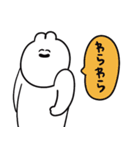 2回言うゆるうさ（個別スタンプ：36）