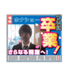 ビエラ6（個別スタンプ：12）