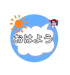 ビエラ6（個別スタンプ：14）