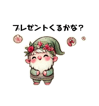 ノームじぃのクリスマスバージョンスタンプ（個別スタンプ：2）