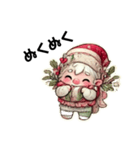 ノームじぃのクリスマスバージョンスタンプ（個別スタンプ：5）