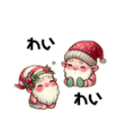 ノームじぃのクリスマスバージョンスタンプ（個別スタンプ：7）