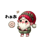 ノームじぃのクリスマスバージョンスタンプ（個別スタンプ：8）