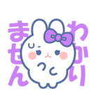 仲良し！！友だち！！うさぎスタンプ2 むらさき（個別スタンプ：2）