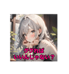 不知火の美少女スタンプ8（個別スタンプ：2）