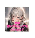 不知火の美少女スタンプ8（個別スタンプ：3）