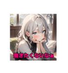 不知火の美少女スタンプ8（個別スタンプ：4）